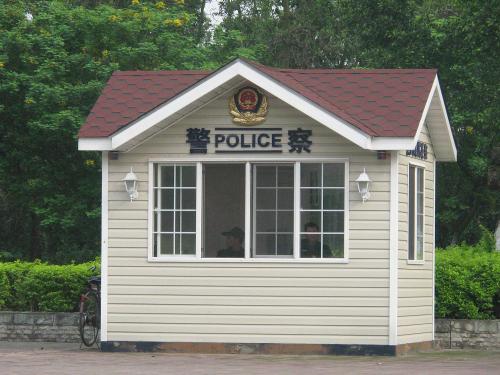 崗亭六號