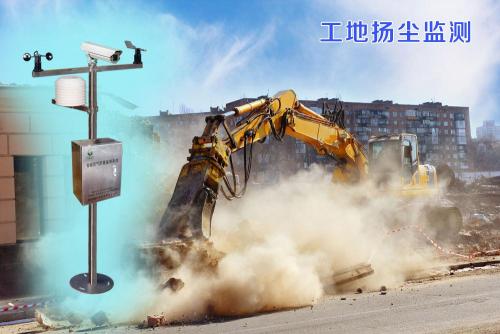 揚(yáng)塵監(jiān)控系統(tǒng)四號